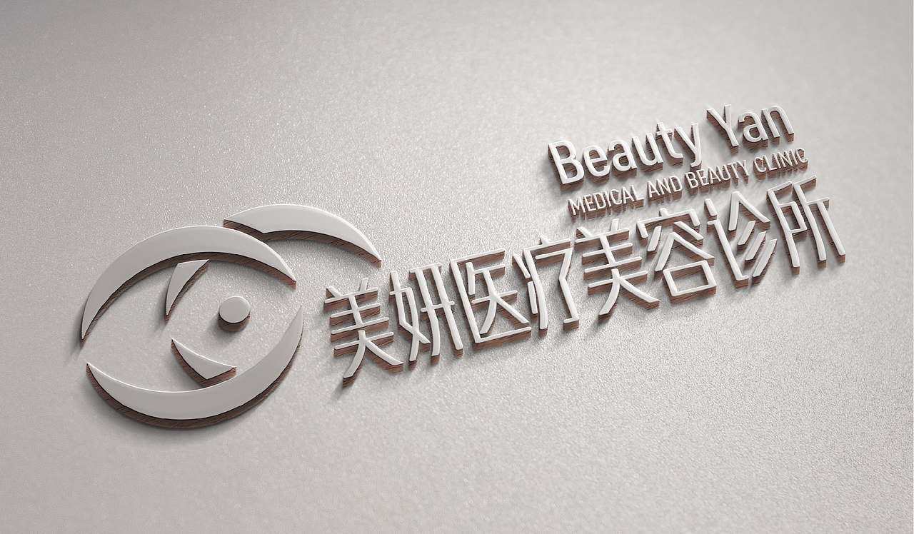 美妍医疗美容诊所（图ZMjg3MjgxMTIw） - Logo - 站酷设计师欧阳maxbrand原创素材 - 站酷ZCOOL