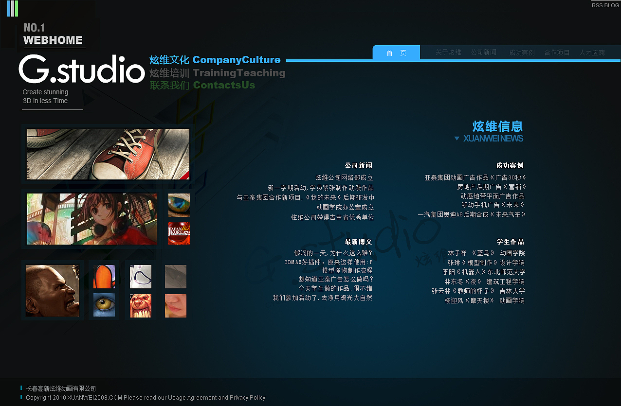 游戏工作室网站（图ZMTI4MTA4NA==） - 图标 - 站酷设计师大野鱼酱原创素材 - 站酷ZCOOL