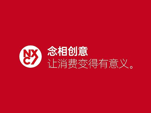 让消费变得有意义