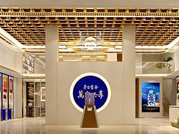 导视系统 空间设计