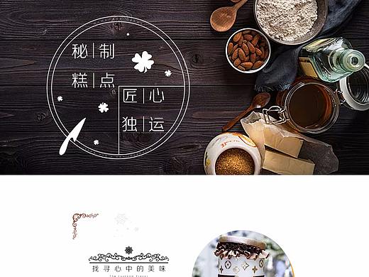 网站设计