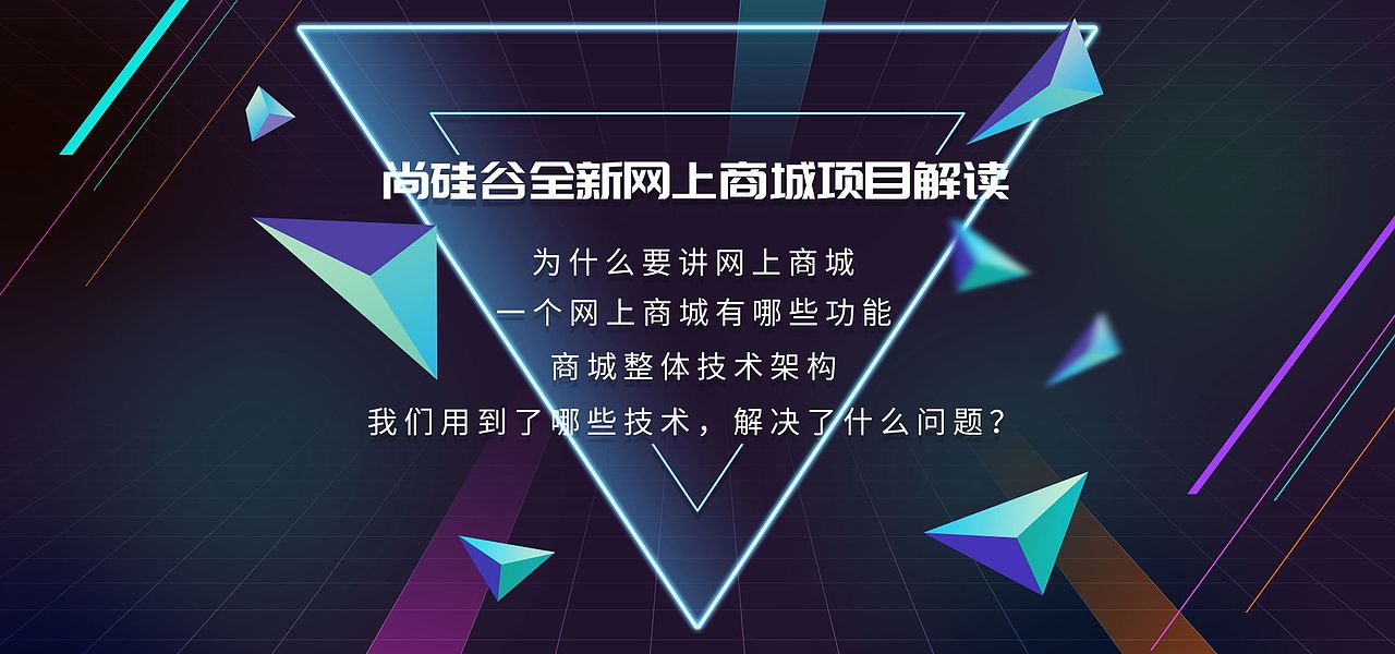 电商公开课（图ZMTE2NTY0MTMy） - 企业官网 - 站酷设计师污小胖原创素材 - 站酷ZCOOL
