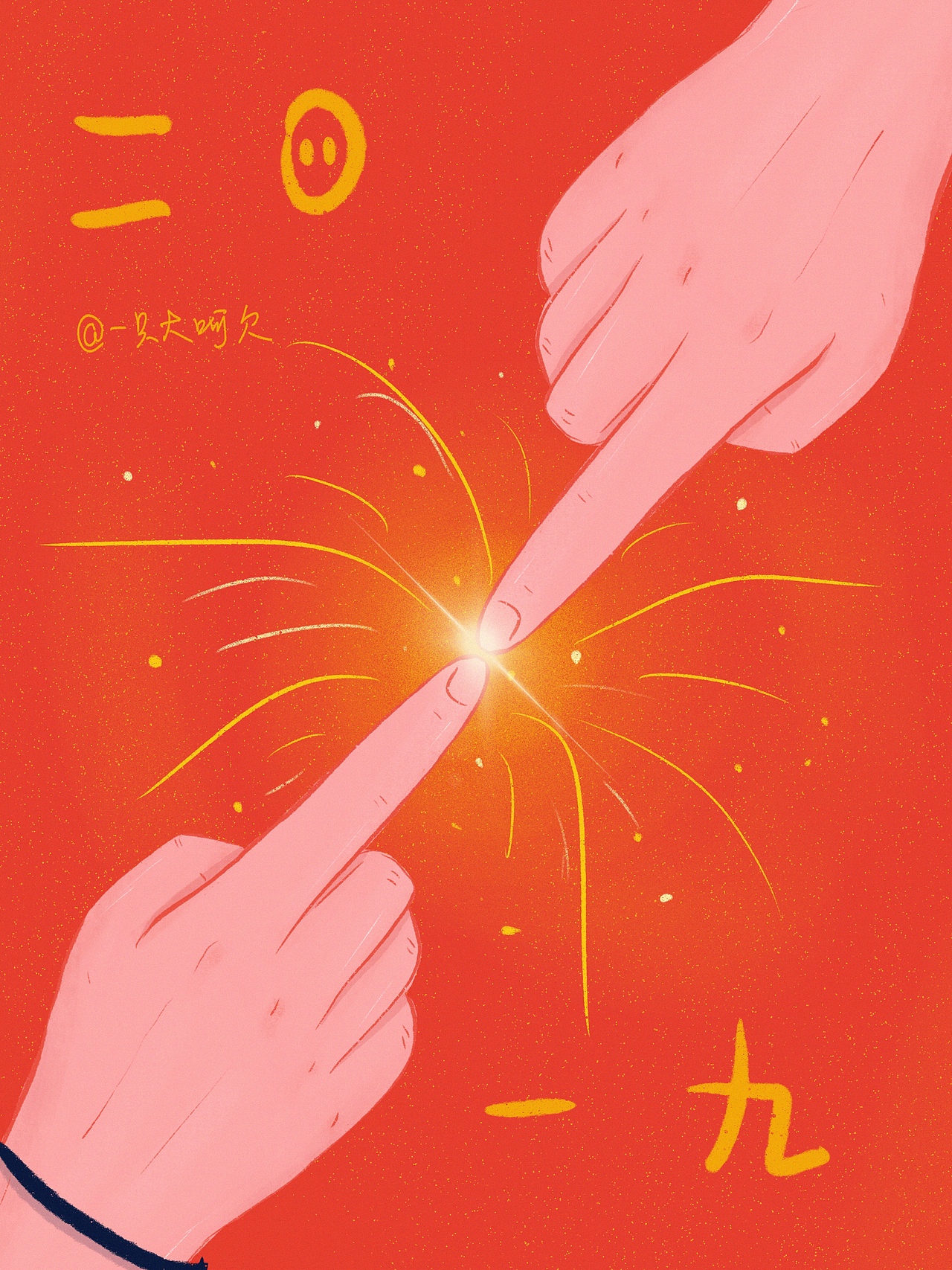 2月每日一画总结 | 一些情绪,一些生活