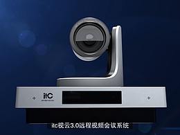 视云3.0--沟通0距离