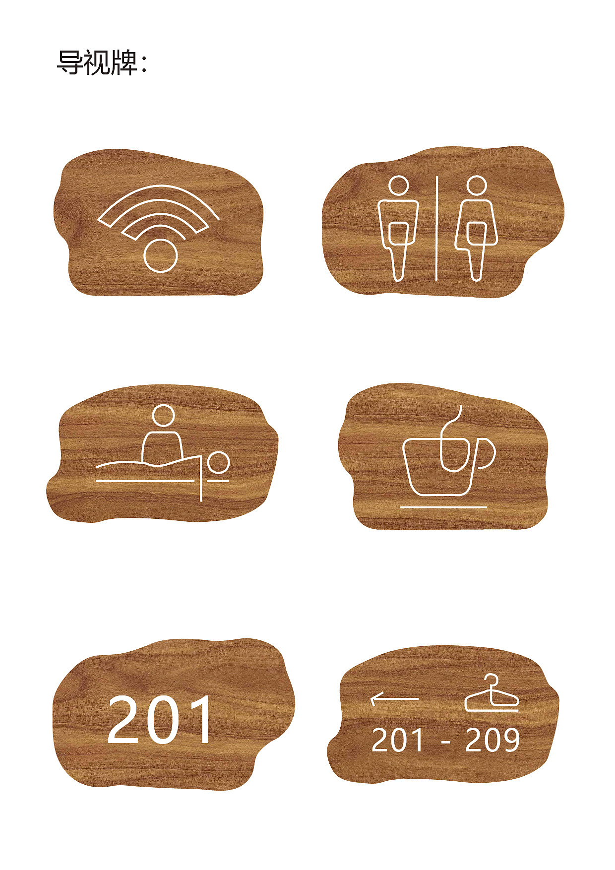 温泉导视系统（图ZMjMxNDQ0MzMy） - 商业空间设计 - 站酷设计师小葵呱原创素材 - 站酷ZCOOL