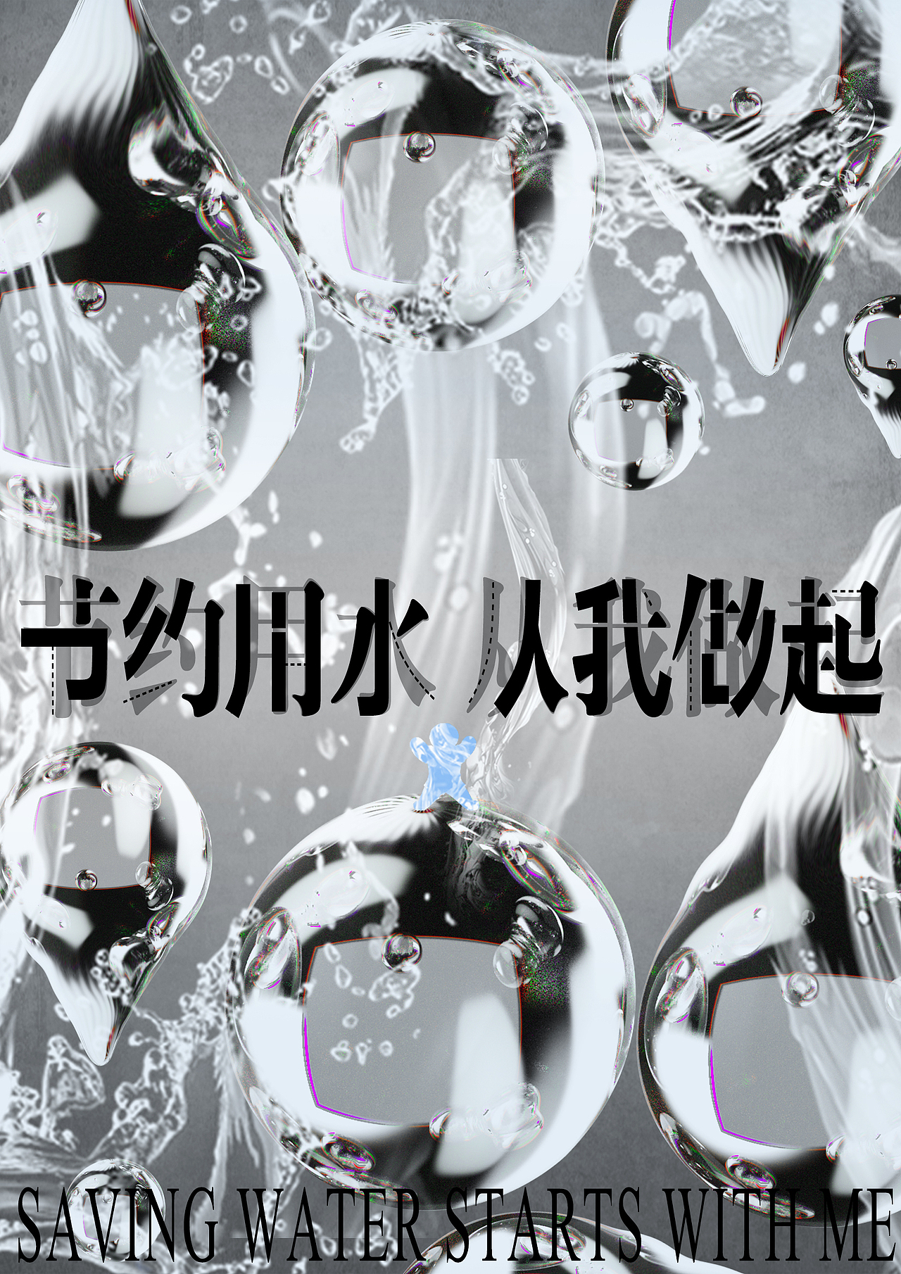 1（图ZMjc4NzkyNDg4） - 海报 - 站酷设计师柒凉城原创素材 - 站酷ZCOOL