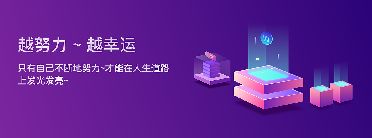 每日一練-2.5D風(fēng)格（圖ZMTU0MzQwNTg4） - 創(chuàng)作習(xí)作 - 站酷設(shè)計(jì)師側(cè)臉k原創(chuàng)素材 - 站酷ZCOOL