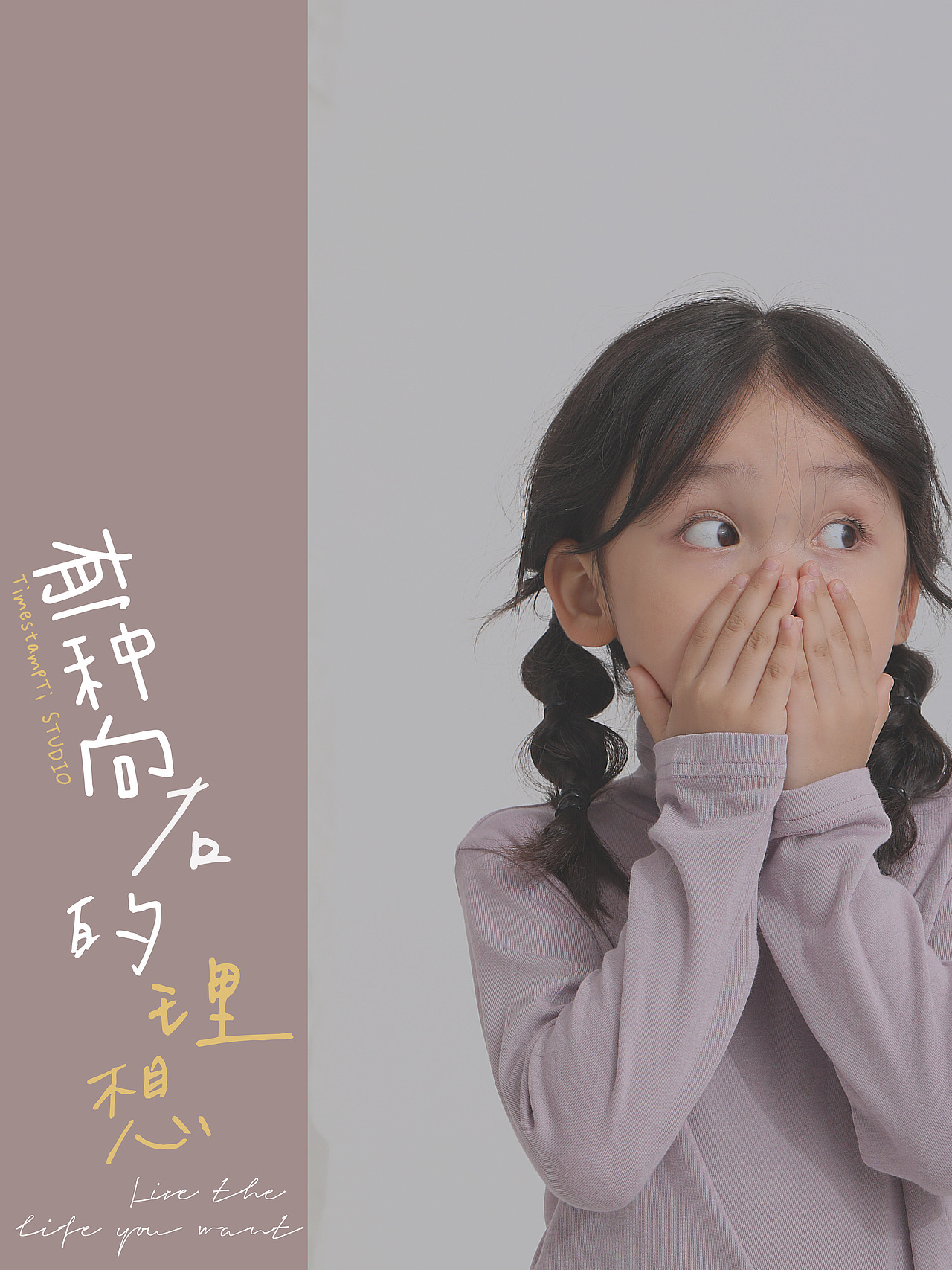 【有一种向右的理想】KIZZURUUMU 2020Autumn（图ZMjI0MTk0NjAw） - 产品摄影 - 站酷设计师瞌睡蜜蜂原创素材 - 站酷ZCOOL
