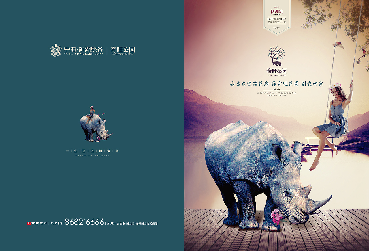 作品（图ZNTQxNDgwMDA=） - 宣传物料 - 站酷设计师贰叁_Haiwree原创素材 - 站酷ZCOOL