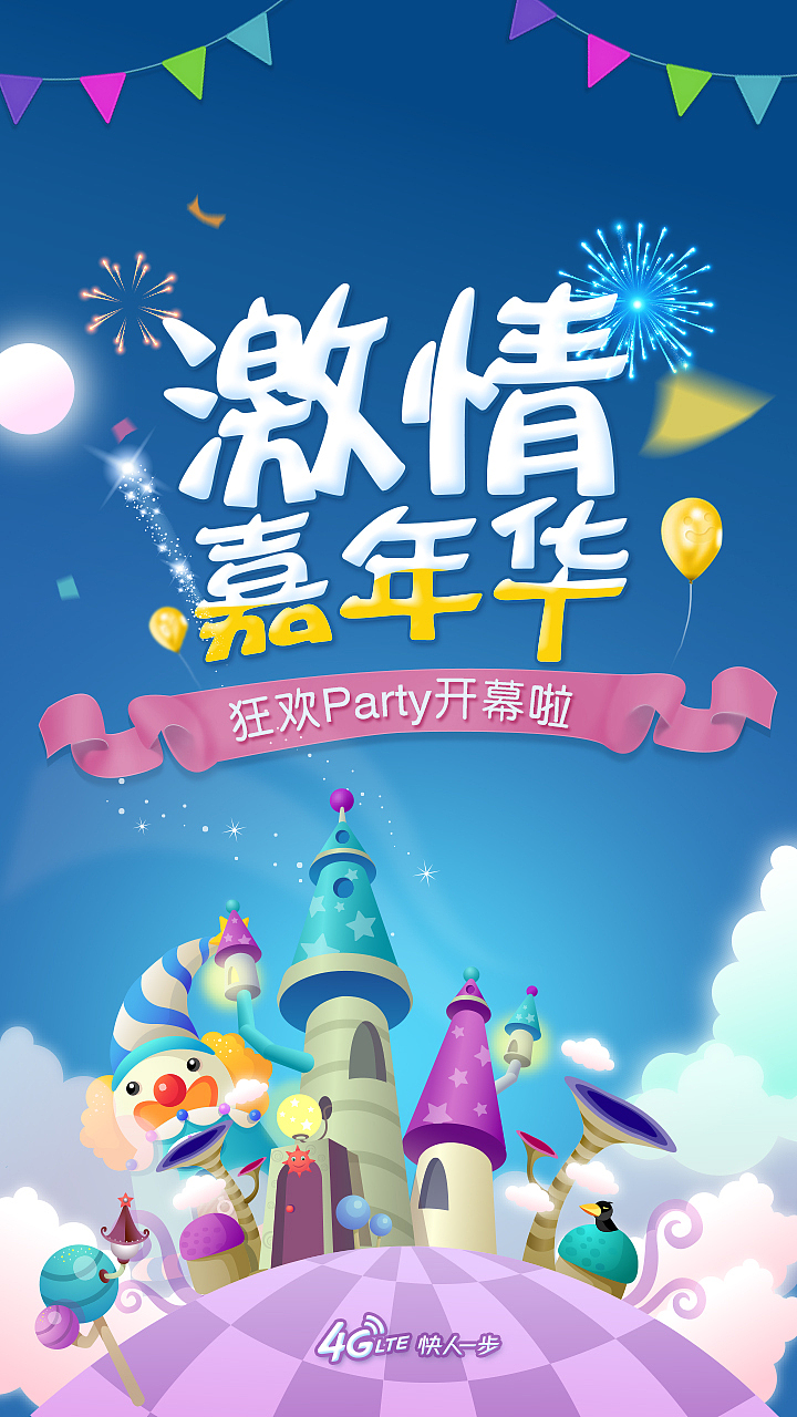 重慶城-淘淘（圖ZNTkxMTMzMTI=） - APP界面 - 站酷設(shè)計(jì)師鄧大q原創(chuàng)素材 - 站酷ZCOOL