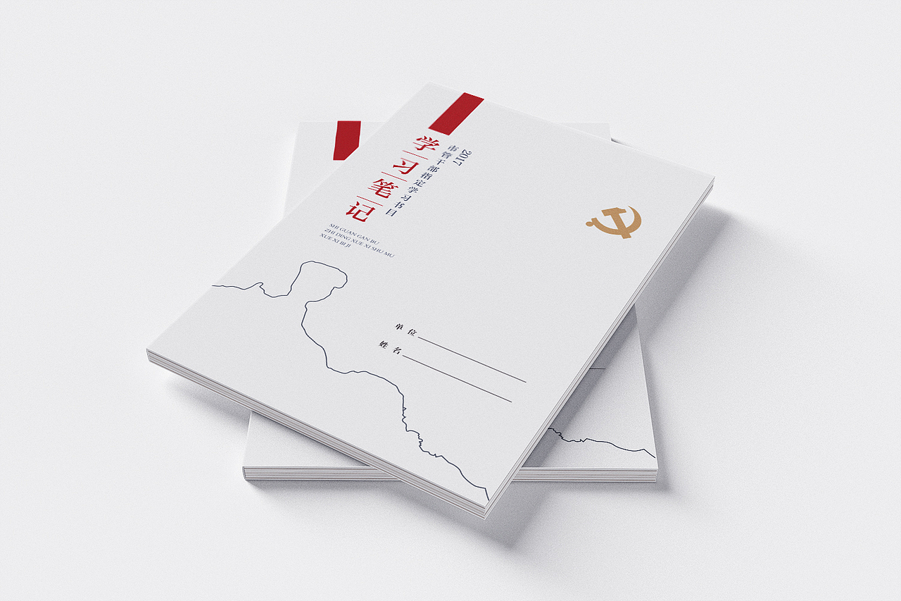 版式 封面（图ZNzM2OTExNDA=） - 书籍/画册 - 站酷设计师一只呆货原创素材 - 站酷ZCOOL