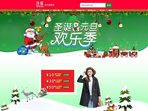 主题页1（个人主页-ZMjYzODI0MDA=） - 运营设计 - 站酷设计师臻爱永恒原创素材 - 站酷ZCOOL