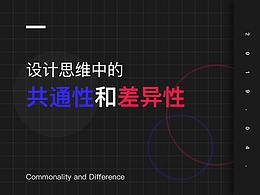 文章