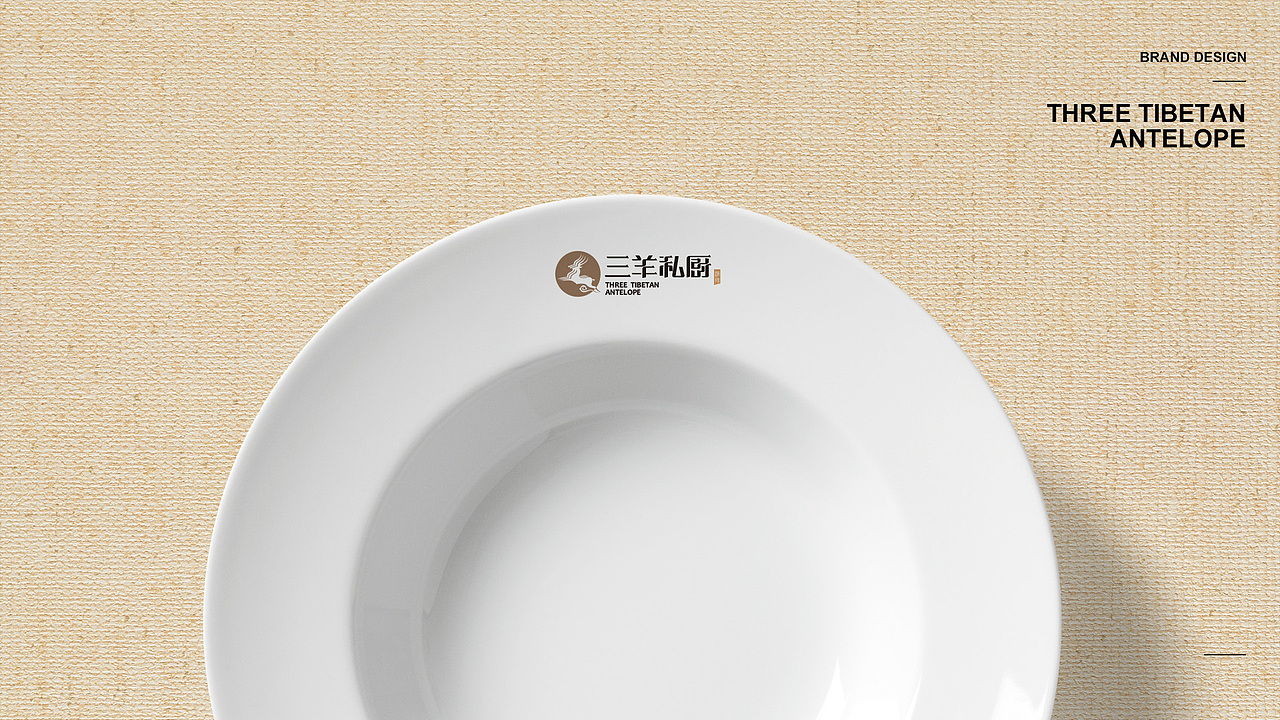 三羊私厨品牌设计（图ZMTc5MTk5Mzc2） - 品牌 - 站酷设计师twttt原创素材 - 站酷ZCOOL