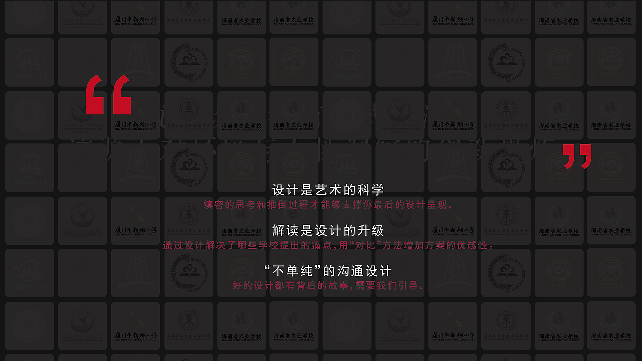 两年前的校园文化沙龙（图ZMjAxNzU2MTM2） - 品牌 - 站酷设计师瑞澜文化原创素材 - 站酷ZCOOL