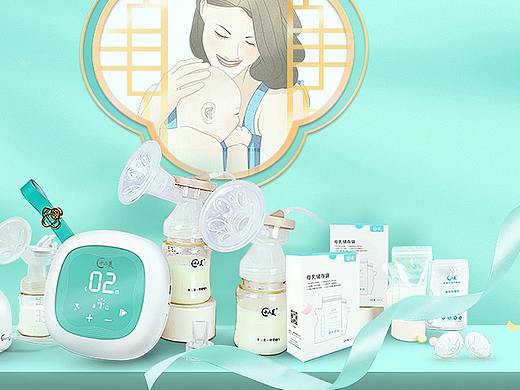 店铺活动Banner-阿里88会员节