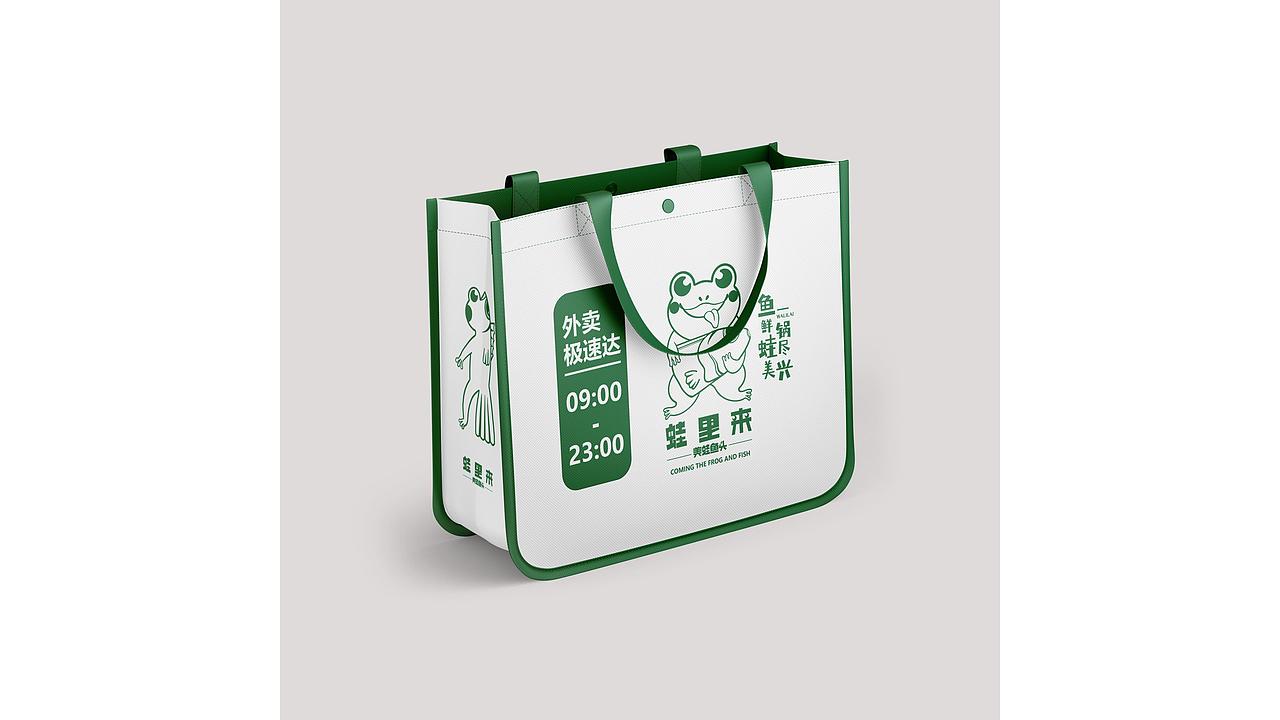 蛙里来 美蛙鱼头VI设计（图ZMjk2MDM4NDA4） - 品牌 - 站酷设计师暴躁小陈cc原创素材 - 站酷ZCOOL
