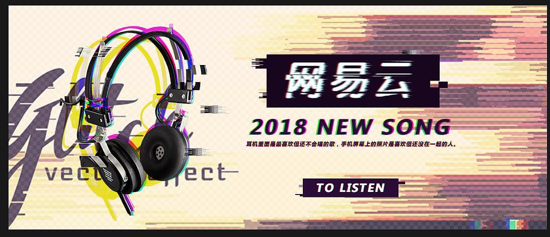 故障风banner-故障风-故障效果（图ZMTExMzM1MzQ4） - 海报 - 站酷设计师我是小沙比原创素材 - 站酷ZCOOL