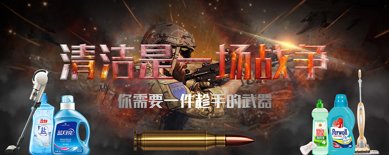 部分banner设计（图ZMTE5Mjc3ODQ4） - 运营设计 - 站酷设计师蓝玉惘然原创素材 - 站酷ZCOOL