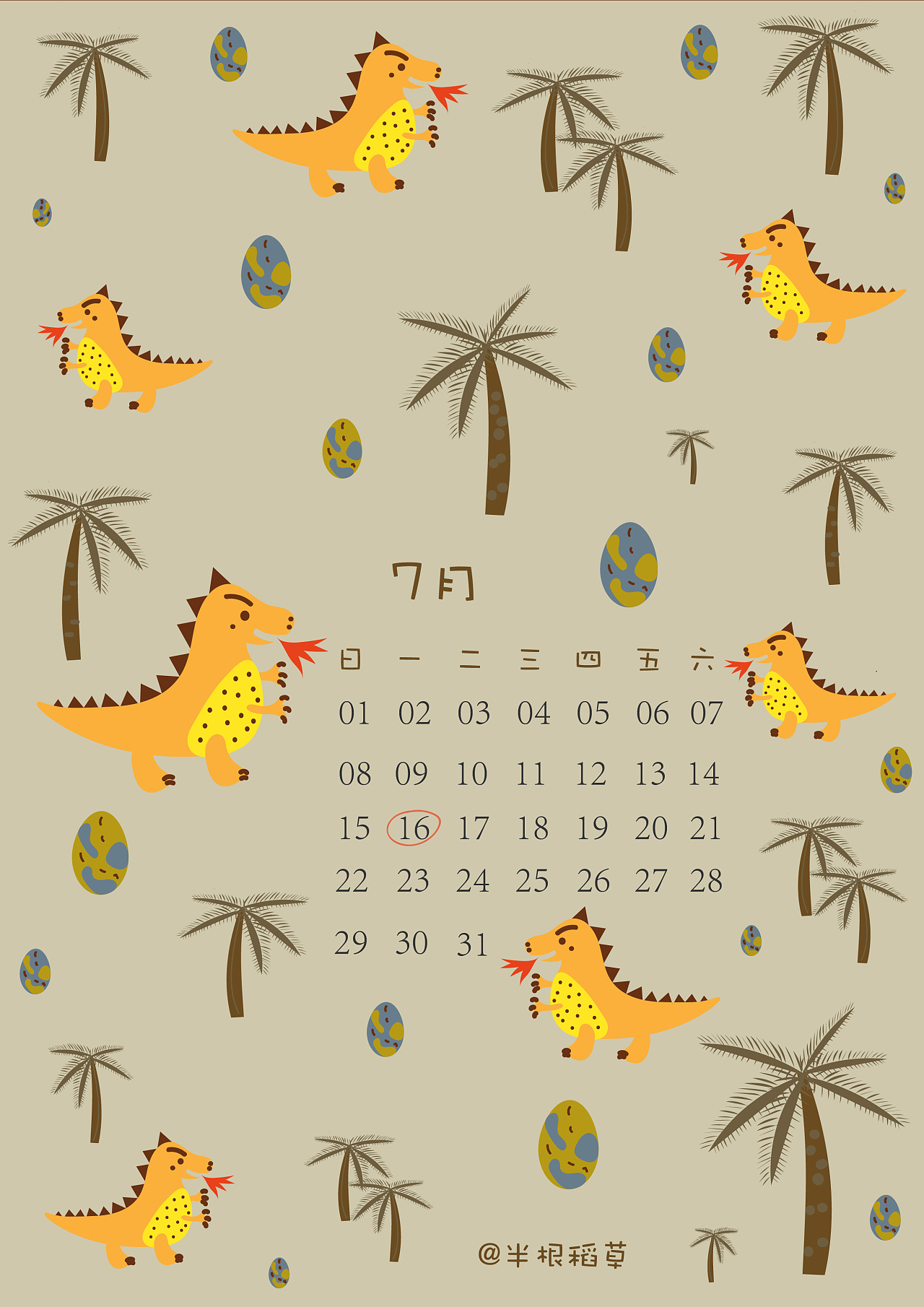 萌萌动物小日历