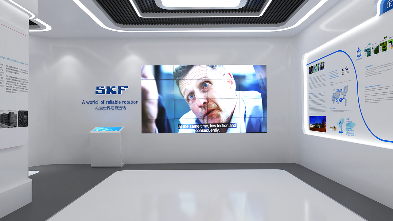 展厅设计/SKF大连