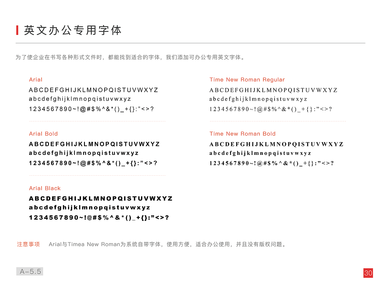 VI系统（图ZMTg1OTUxMDY0） - 品牌 - 站酷设计师得儿丶原创素材 - 站酷ZCOOL