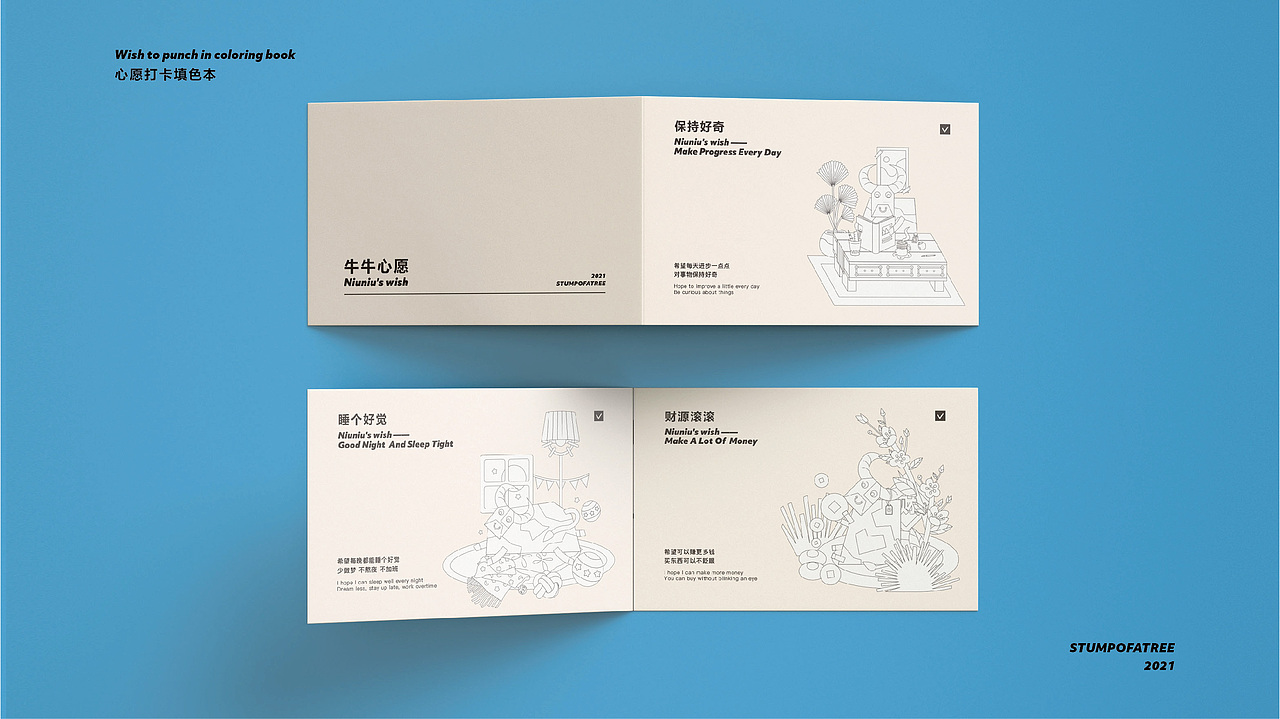 牛年画牛 | 一起来许愿叭 ！（图ZMjQ0Njk1NDY4） - 创作习作 - 站酷设计师西绿柿子原创素材 - 站酷ZCOOL