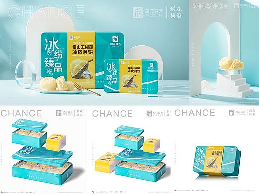 月饼产品拍摄｜猫山王榴莲月饼拍摄