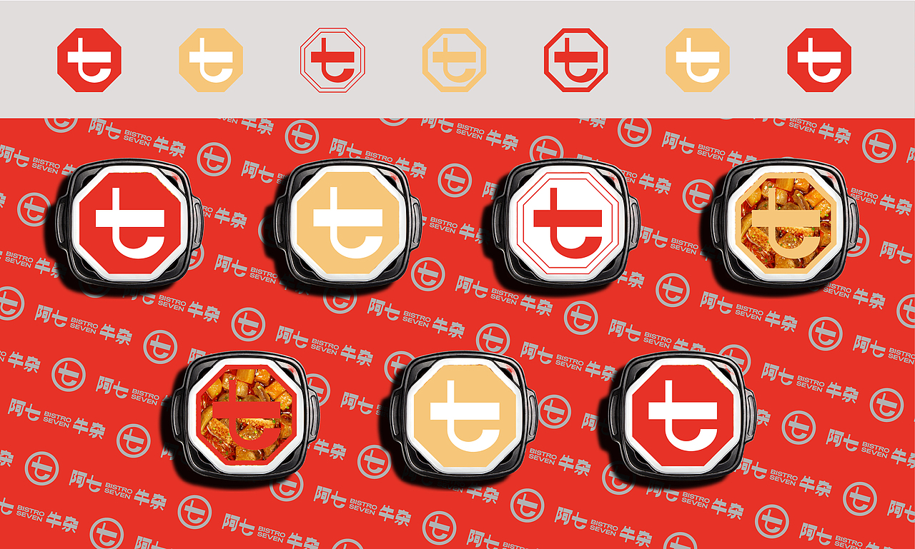 国漫《五六七》的牛杂餐品