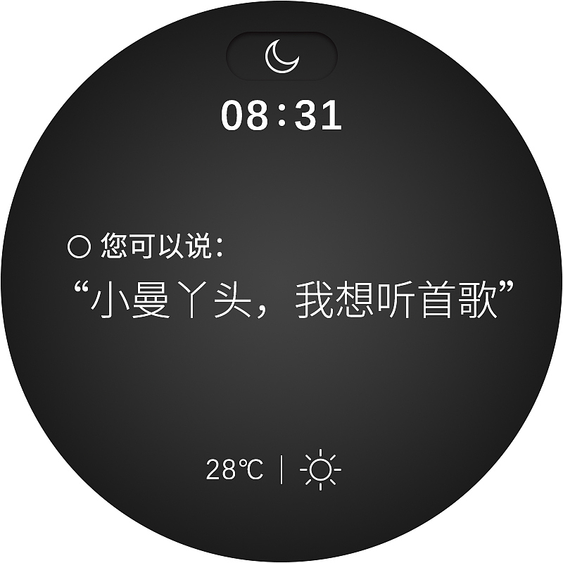 一组界面设计参考