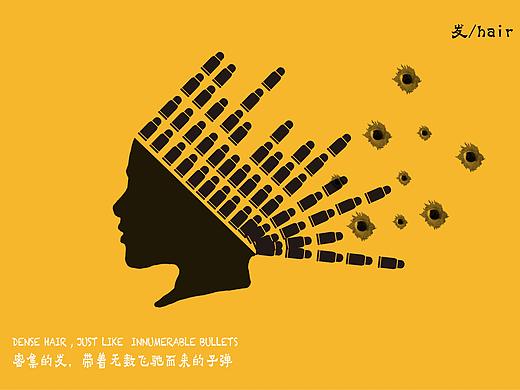 反战