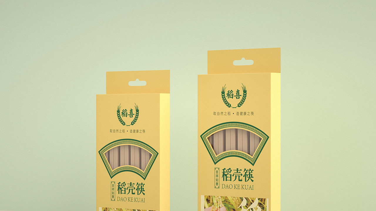 筷子餐具包装（图ZMjUwMDI5NDEy） - 包装 - 站酷设计师睿壹小马哥原创素材 - 站酷ZCOOL