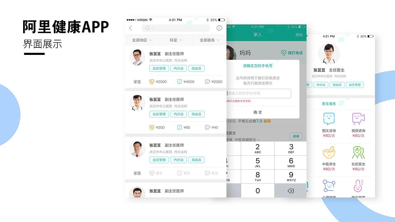 候伟国个人作品