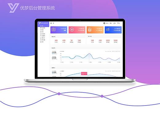  后台 