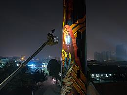 涂鸦