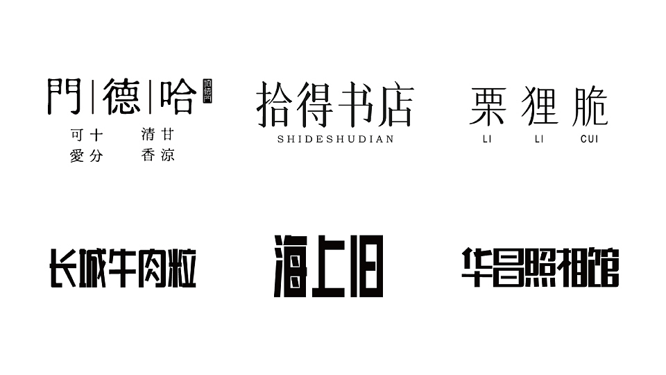 2020 Nong's 作品总结（图ZMjM5NTgyNDIw） - 商业插画 - 站酷设计师侬Haoshi原创素材 - 站酷ZCOOL