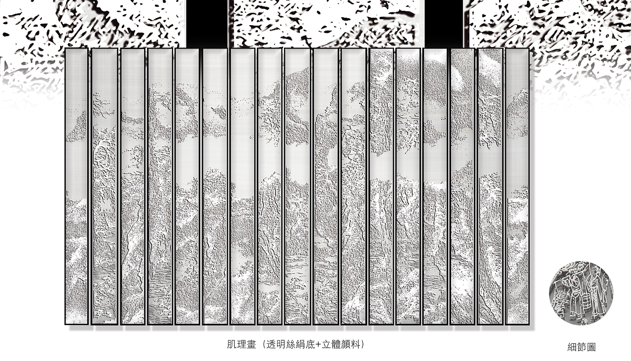 透明丝绢肌理画