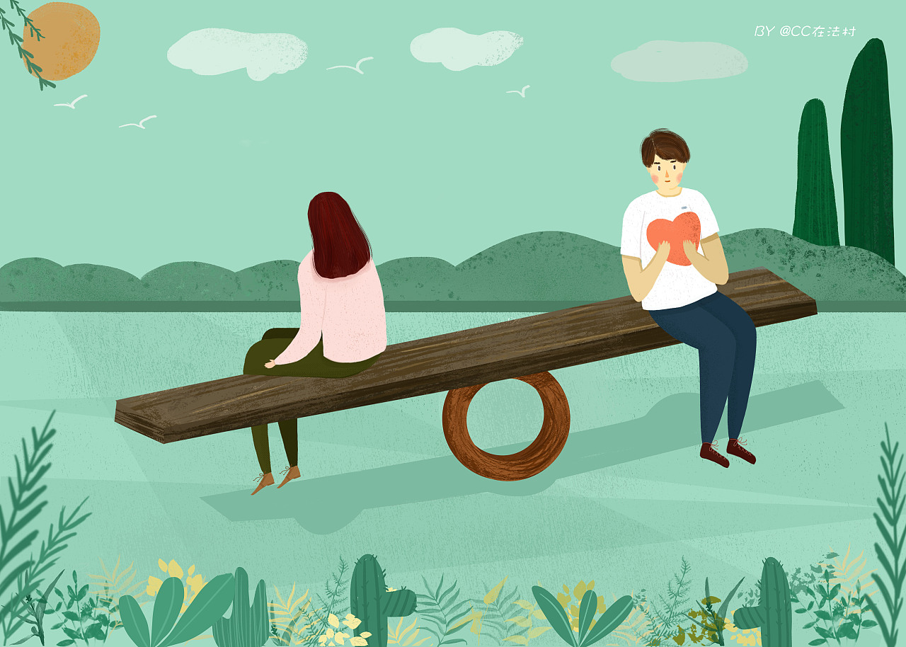爱的平衡木|插画|插画习作|cc在法村 - 原创作品 - 站酷 (zcool)