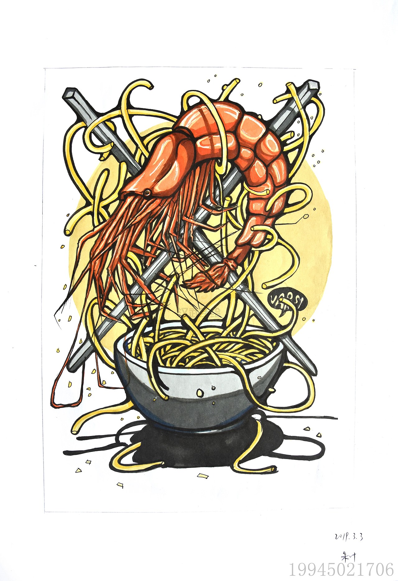 2019视觉传达考研手绘复试作品 黑白装饰画 彩色装饰画 海报招贴设计