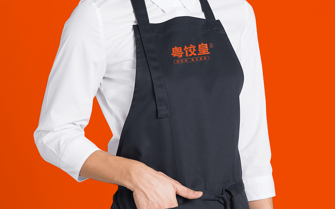 粤饺皇——广式风味生鲜云饺（图ZMjY4MTU0MTg4） - 品牌 - 站酷设计师广州苏敏设计有限原创素材 - 站酷ZCOOL