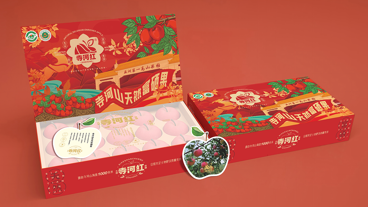 包装合集（图ZMjc3OTc3Njk2） - 包装 - 站酷设计师Amy小戈原创素材 - 站酷ZCOOL