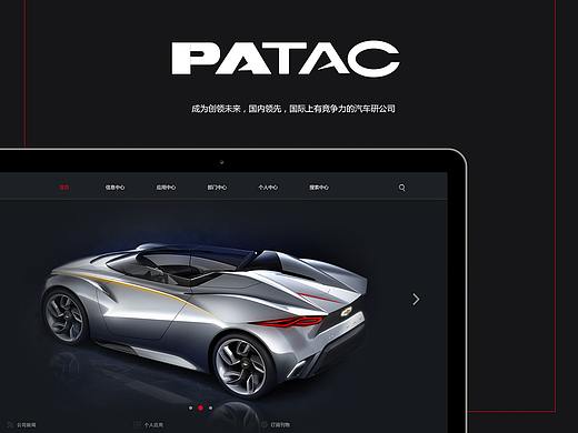 Web设计风格尝试2