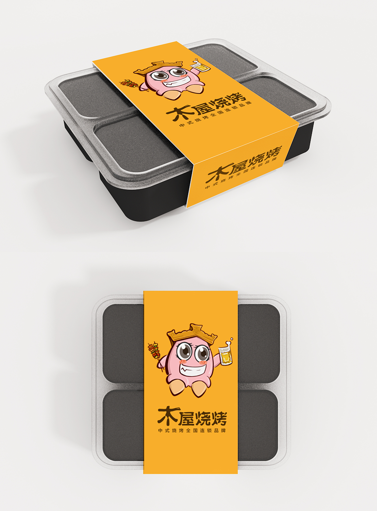 木屋烧烤卡通吉祥物（图ZMTkzNTIwMDgw） - IP形象 - 站酷设计师二八年华975原创素材 - 站酷ZCOOL