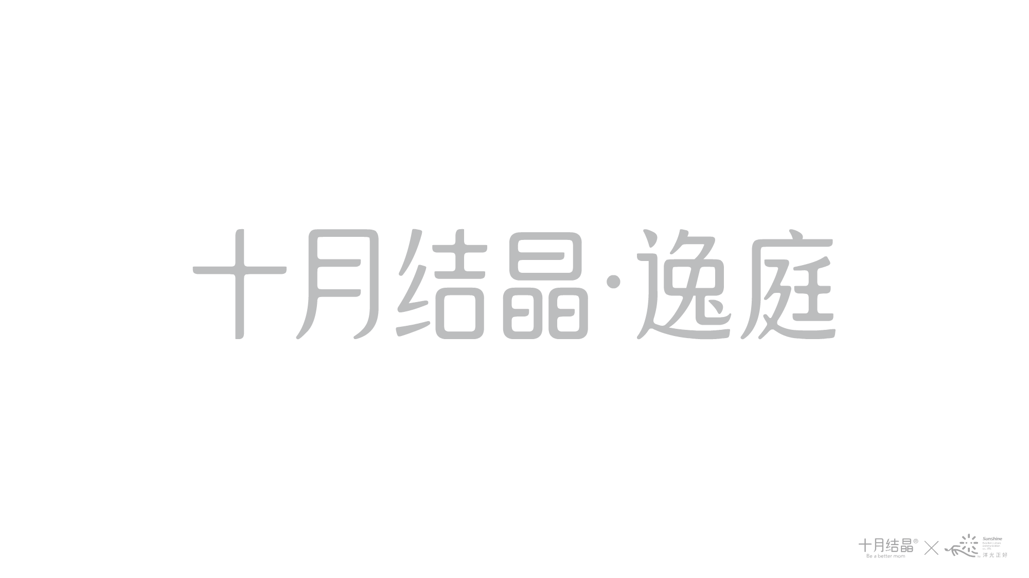 vi设计 酒店vi 酒店vi设计 月子中心VI设计 会所vi设计