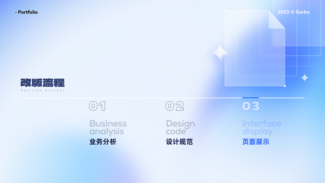 B端设计_数据中台改版_4.0记录（图ZMzUxODIzODMy） - 软件界面 - 站酷设计师大颗彩椒原创素材 - 站酷ZCOOL
