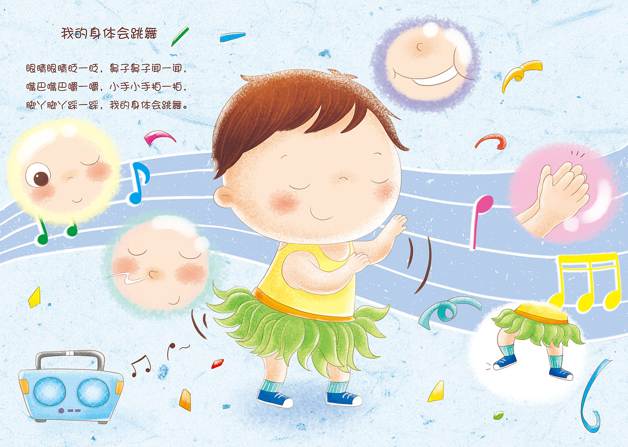 2017-2019儿插作品合集