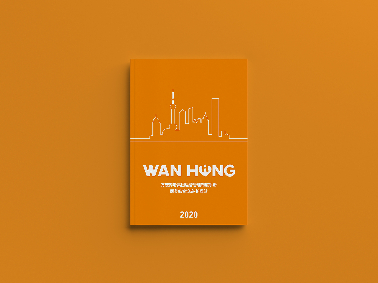 画册封面（图ZMjA2MjAyMjI4） - 书籍/画册 - 站酷设计师Mr晏子原创素材 - 站酷ZCOOL