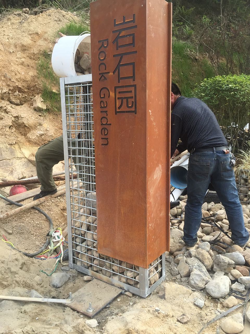 大腹山公园步道导视系统施工制作（图ZODM3MjUzMzY=） - 商业空间设计 - 站酷设计师维锐FMS原创素材 - 站酷ZCOOL