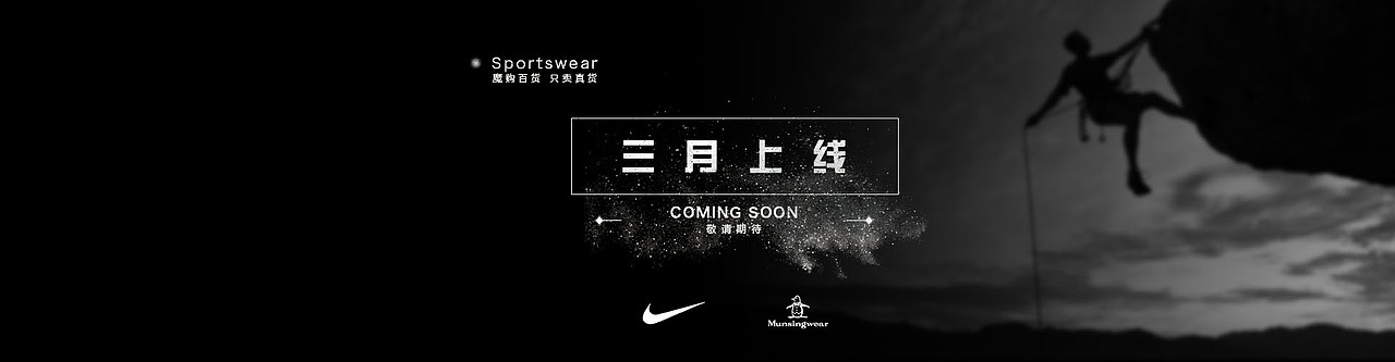 15-16年做的一些banner 海报