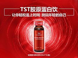 头条新闻/详情页